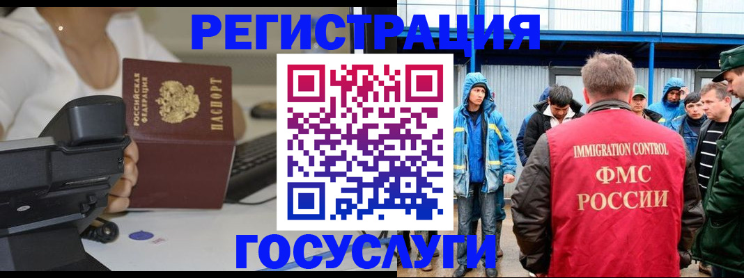 где прописаться в Рассказово