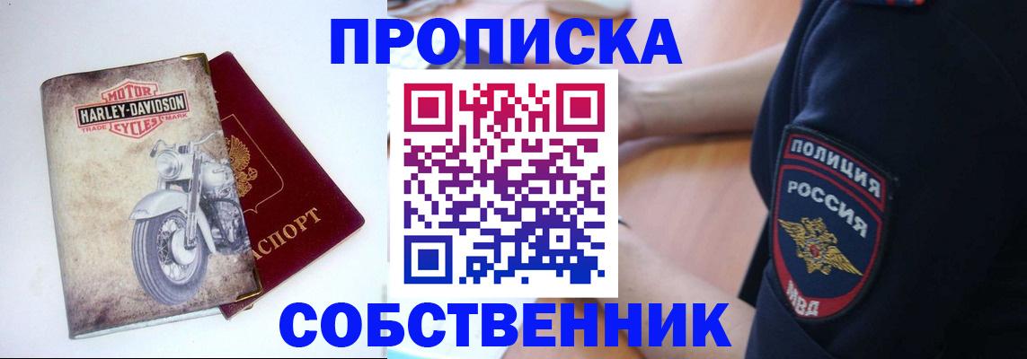 временная регистрация госуслуги в Рассказово